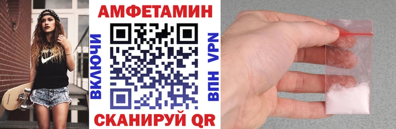 маркетплейс наркотические препараты  наркошоп  Данков  АМФ 97% 