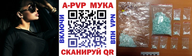 хочу   Данков  Alpha-PVP Соль 