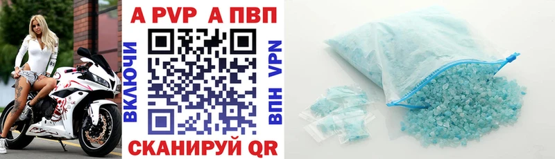 Альфа ПВП СК Данков