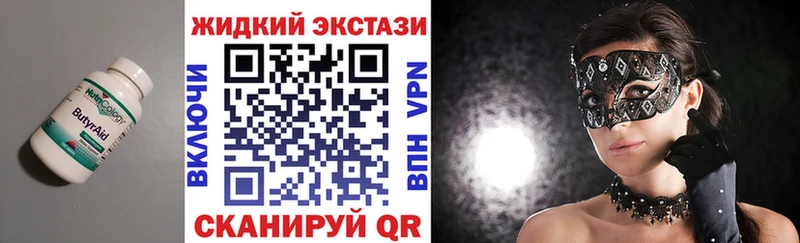 БУТИРАТ BDO 33%  купить наркотик  Данков 