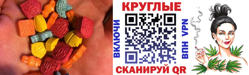 ЭКСТАЗИ Cube  наркошоп  Данков 