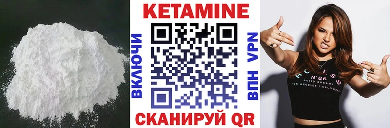 как найти наркотики  Данков  Кетамин VHQ 