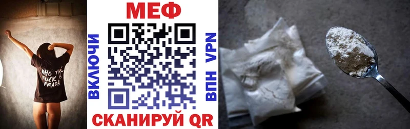 МЯУ-МЯУ мяу мяу где продают наркотики Данков