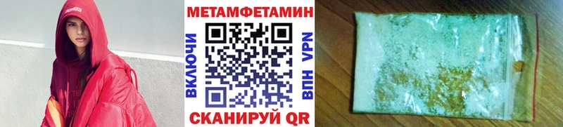где найти   Данков  Первитин кристалл 