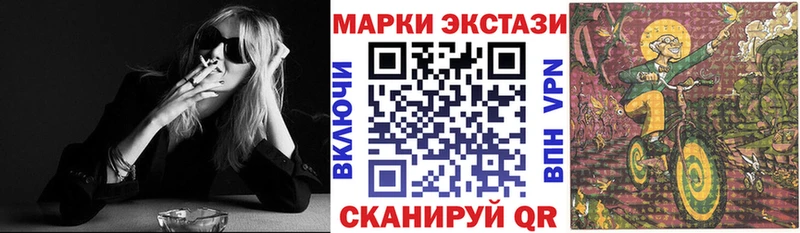 Марки N-bome 1,8мг  где можно купить   hydra ССЫЛКА  Данков 