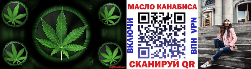 mega ТОР  Данков  нарко площадка наркотические препараты  Дистиллят ТГК вейп 
